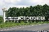 Пожарная развлекательно-познавательная программа в городе Новокузнецке