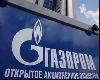 "Газпромнефть - МНПЗ" объявила отбор организации по ремонту электрооборудования