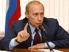 Владимир Путин подписал закон о классификации ОПО