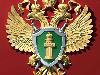 Ростехнадзор информирует об авариях и несчастных случаях, по которым завершено расследование