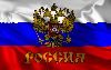 В Россию возвращаются рабочие профессии