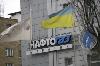 НАК «Нафтогаз Украины» пока не будет оплачивать счет от Газпрома