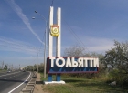 За пожар в муниципальном помещении мэрия Тольятти может получить штраф на 1 мил. руб.