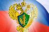 Призер» конкурса, устроенного «Ростехнадзором