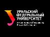 Уральский федеральный университет планирует войти в пятерку лучших мировых учебных заведений