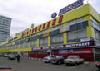 Установлена предварительная причина обрушения перекрытий в ТЦ "Мичуринский".