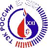 Безопасность критически важных объектов ТЭК