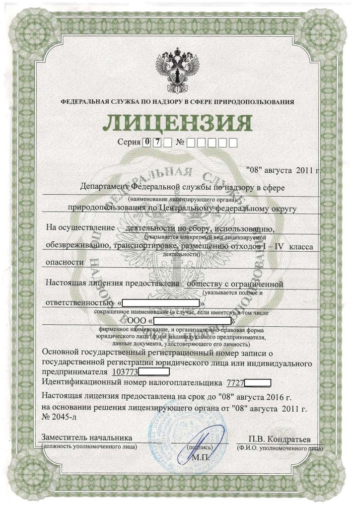 Оформление временного гражданства в росии