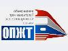 ОПЖТ и ЯРЭЛАСТЕСТ ответят за железные дороги