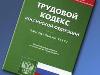 Профессиональный стандарт по безопасности в нефтегазовом производстве подлежит пересмотру 