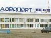 Ростехнадзор уделил особое внимание аэропорту «Бегишево»