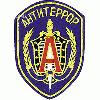 Что значит антитеррористическая защита?