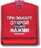Прокуратура против Новозыбковской центральной районной больницы