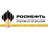Развиваем добычу вместе: «Роснефть» и ExxonMobil