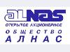 200 тысяч рублей составит штраф в отношении ОАО «АЛНАС»