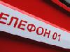В Перми загорелся склад мягкой мебели