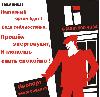 Энергоаудит.Срочно.
