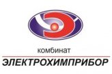 ФГУП «Комбинат«Электрохимприбор»