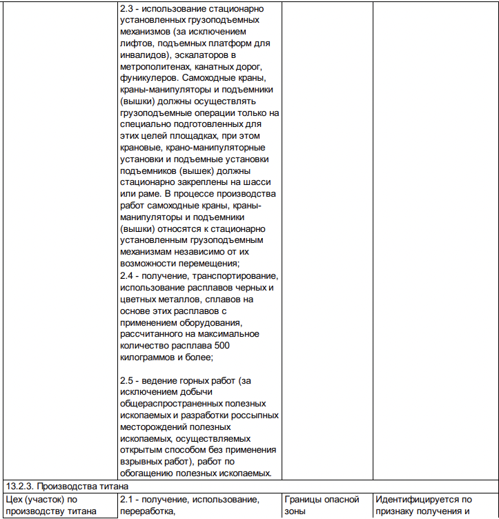 Снимок экрана 2025-08-12 в 17.12.08.png