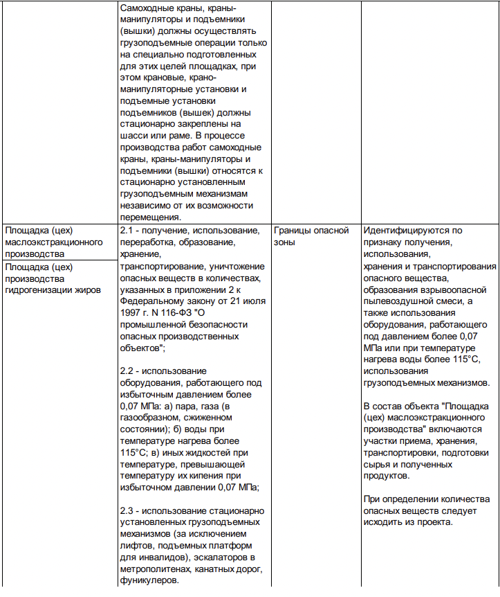 Снимок экрана 2025-08-12 в 16.57.49.png