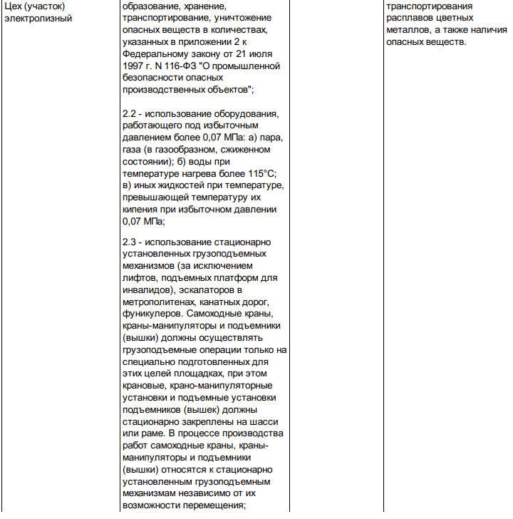 Снимок экрана 2025-08-12 в 17.12.25.png