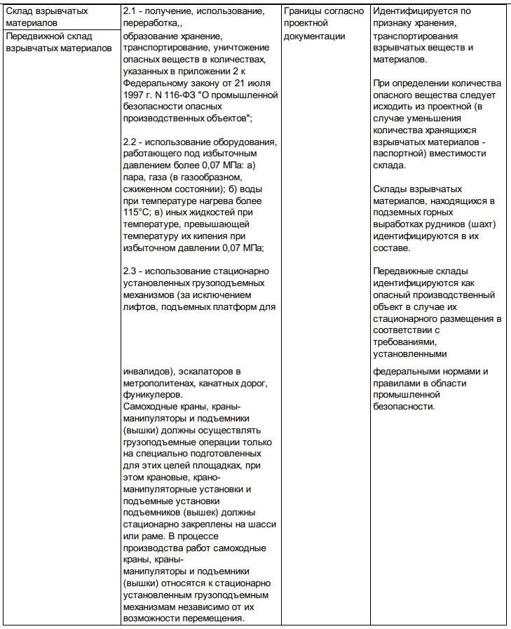 Снимок экрана 2025-08-12 в 16.23.44.png