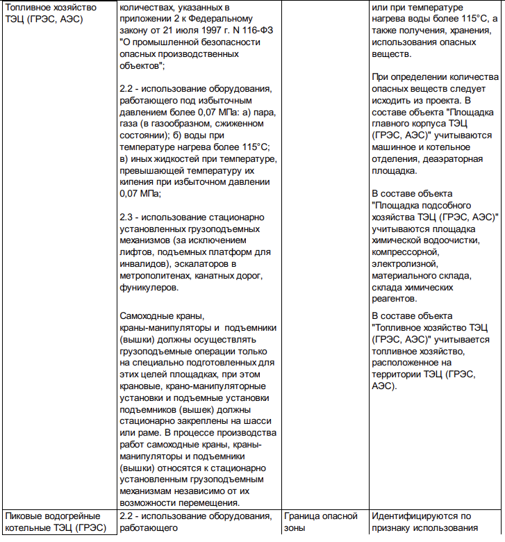 Снимок экрана 2025-08-12 в 17.00.52.png