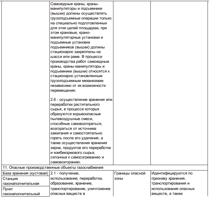 Снимок экрана 2025-08-12 в 16.58.10.png